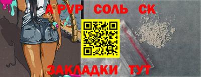 дживик Конаково