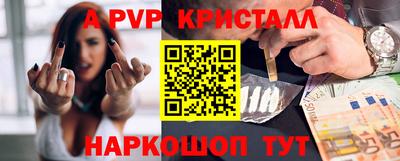 метадон Комсомольск-на-Амуре
