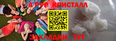 гидра Коммунар