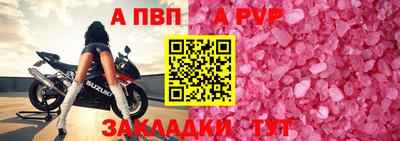 метадон Комсомольск-на-Амуре