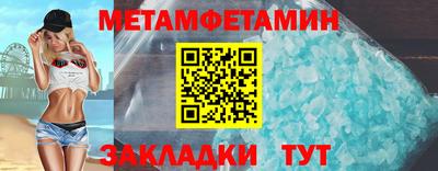 гидра Коммунар