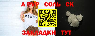 метадон Комсомольск-на-Амуре