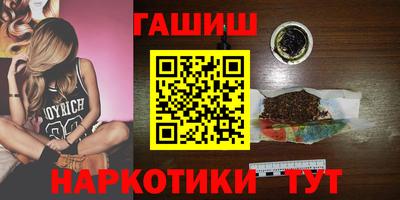гидра Коммунар
