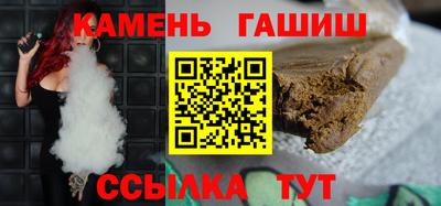 гидра Коммунар