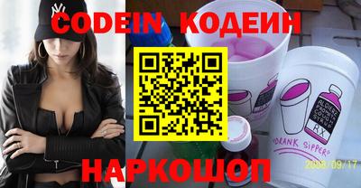 метадон Комсомольск-на-Амуре