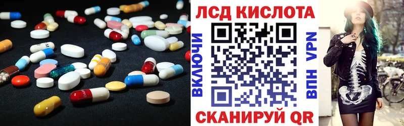mega как войти  купить  цена  Бутурлиновка  ЛСД экстази кислота 