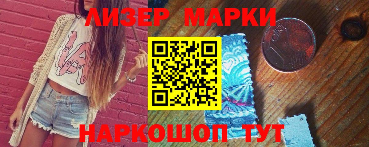 Лсд 25 экстази ecstasy  ЛСД экстази ecstasy  Вход с VPN  LSD-25 экстази  Бутурлиновка 