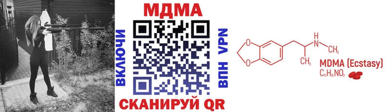 мега онион Бутурлиновка MDMA молли