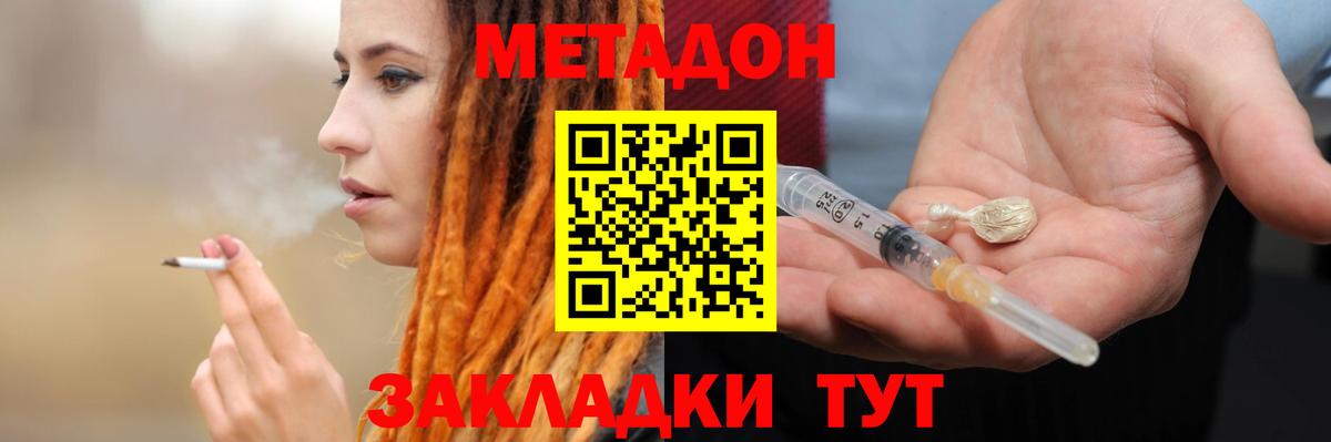Гашиш Бутурлиновка
