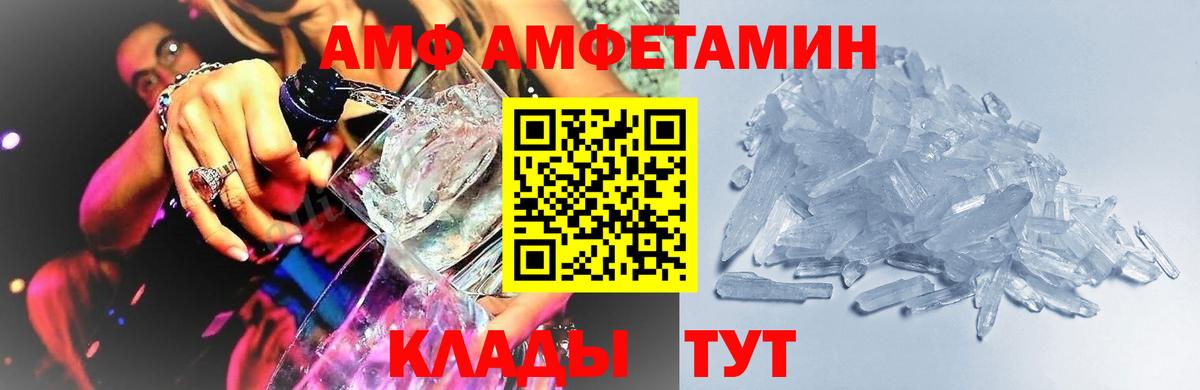 Первитин кристалл  Вход с VPN  Первитин кристалл  Бутурлиновка 