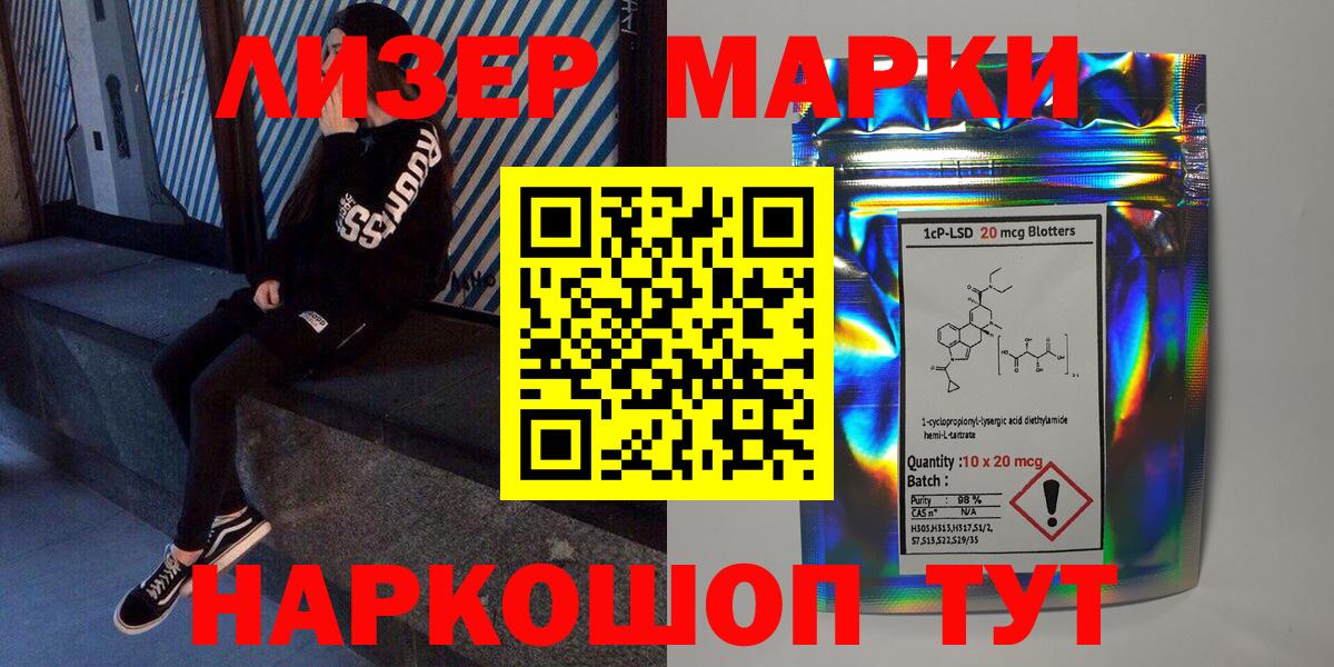 Бутурлиновка  купить   Вход с VPN  Наркотические марки 1500мкг  Марки N-bome 