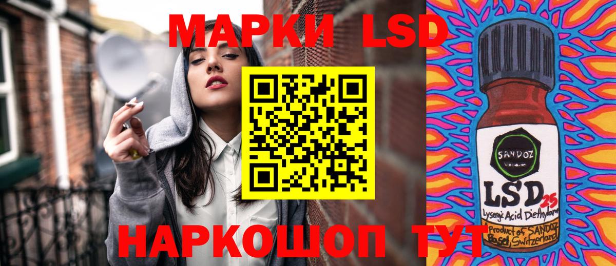 Марки N-bome 1500мкг Бутурлиновка