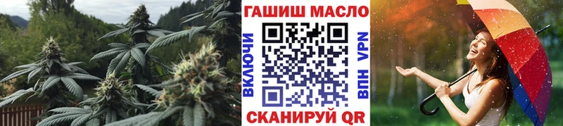 кракен рабочий сайт  наркота  Бутурлиновка  Дистиллят ТГК концентрат 