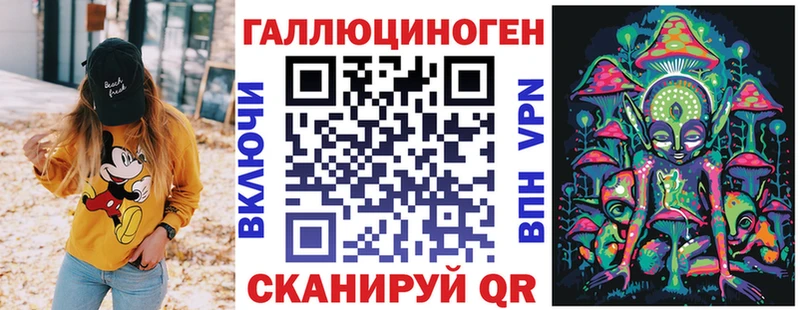 Псилоцибиновые грибы ЛСД  купить закладку  Бутурлиновка 